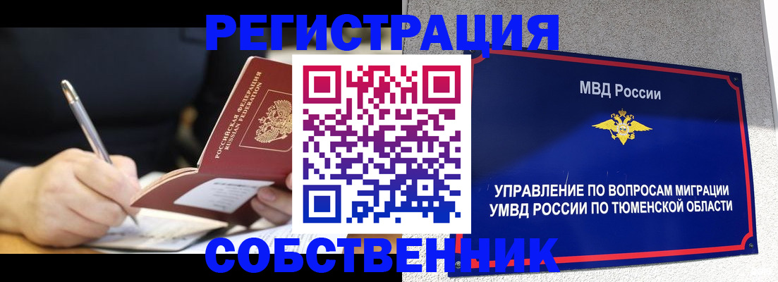 форма 3 в Рассказово